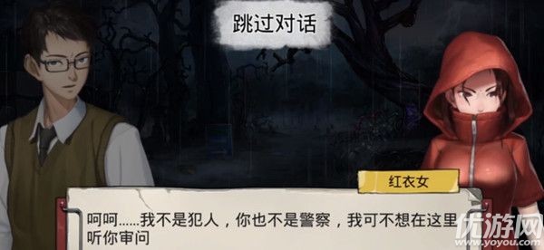 密室逃脱绝境系列9无人医院第二关怎么过 第二章童薇通关攻略图文