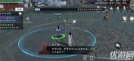 天涯明月刀手游家国天下锦鲤任务怎么做 家国天下锦鲤任务完成攻略