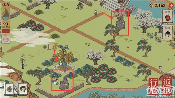 江南百景图又见桃花村铲子在哪里 又见桃花村铲子位置介绍