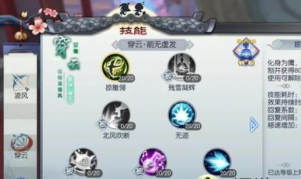 揭秘《武林外传》无敌技能机制（掌握游戏技巧，成为无敌高手！）(武林外传cut)