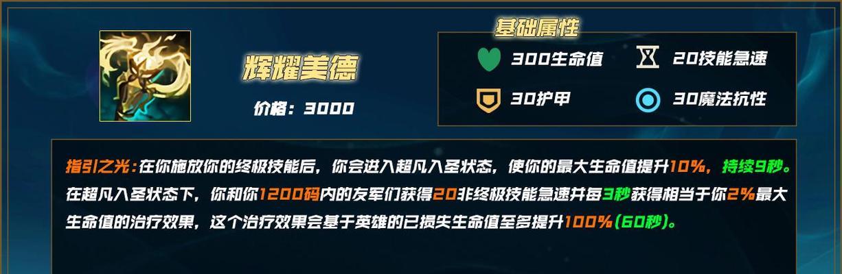 巧妙隐藏个人出装攻略（打造独特风格的关键技巧与建议）(如何隐藏自己的qid)