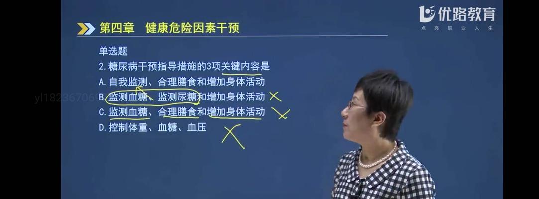 提升干预技能释放效果的攻略——释放技能，达到最佳效果（技巧、战略、配合，攻破障碍无人能挡）(干预能力)