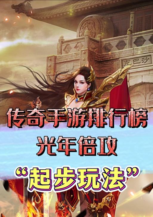 安安传奇攻略技能（成为顶级玩家，掌握安安传奇的必备技能）(安安传奇心法篇)