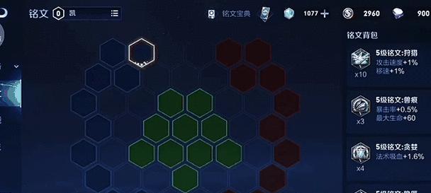 《以铠出装铭文购买攻略最新》（掌握最新的铭文搭配，提升以铠的战斗力）(铠出装铭文 最新)