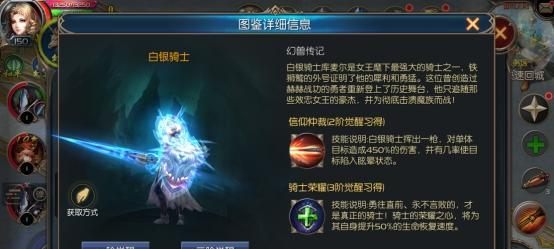 魔域手游技能觉醒攻略（掌握技能觉醒的关键，突破极限，超越敌人）(魔域 技能)