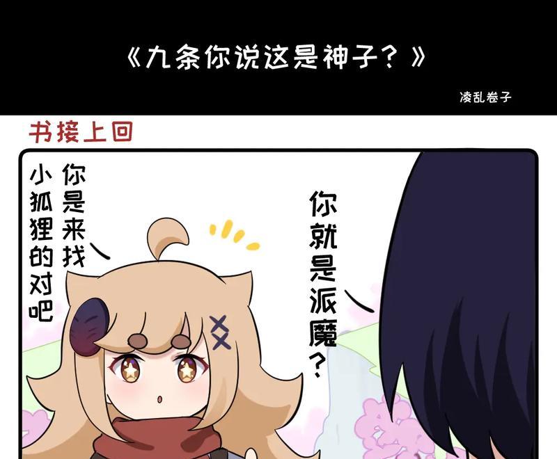 石头中的秘密（探索九靖神柱，解开石头之谜）(石头中的秘密)
