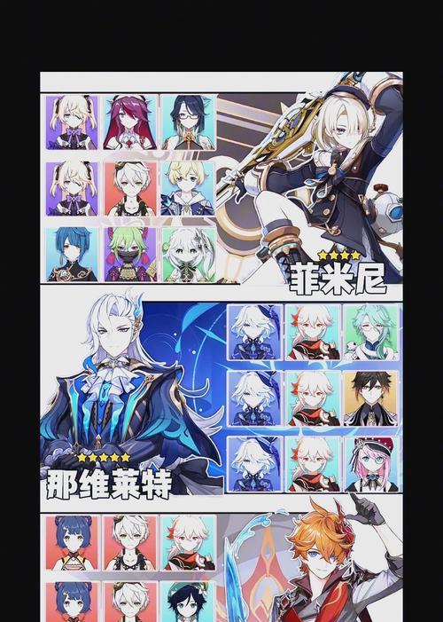 《以原神百人一揆攻略贫民》（共同抵抗黑暗，重拾尊严的冒险之路）(原神百人一揆如何切换队伍)