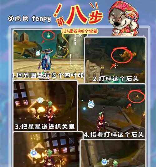 《原神宝箱萌新攻略》（帮助你快速成为宝箱大师）(原神宝箱获取方式)