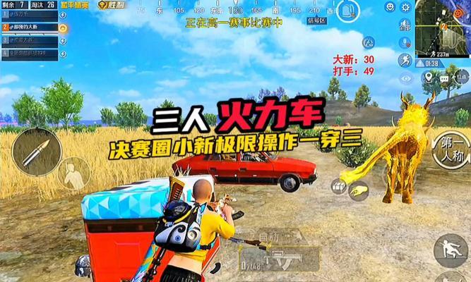 游戏攻略（掌握技巧，成为空投捡货高手）(掌握掌控)
