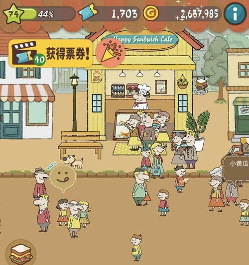 暗影大师攻略（破解游戏迷局，轻松掌握最强技巧）(暗影大师百度百科)