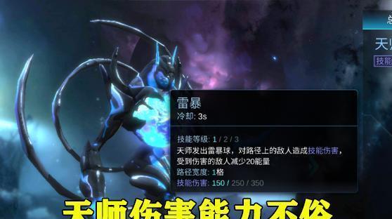 六骑士天师阵容出装攻略（破解六骑士天师阵容装备选择，提升战斗实力！）(六骑士天使给什么装备)