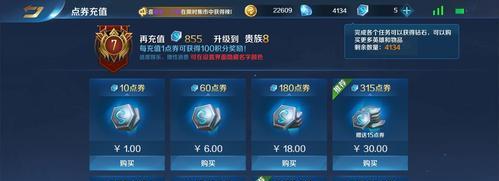 《以英魂之刃雅典娜出装攻略》（为你打造最强的雅典娜装备搭配！）(“英魂之刃”)