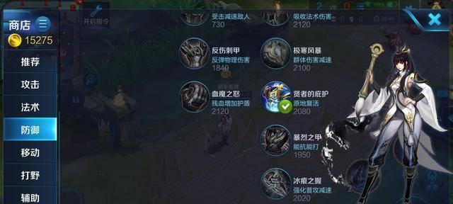 《小猛铭文出装攻略大全》（超详细攻略让你成为无敌的小猛！）(猛牙铭文搭配)